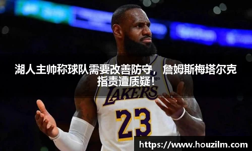 bwin必赢唯一官方网站