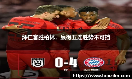 bwin必赢官网入口