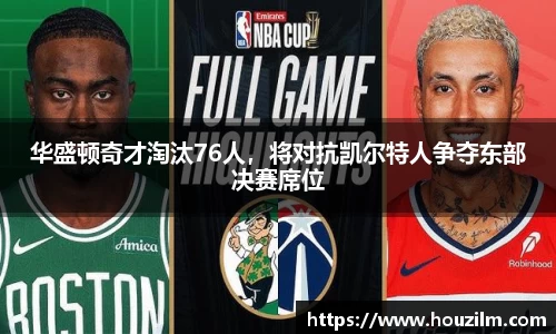 bwin必赢唯一官方网站