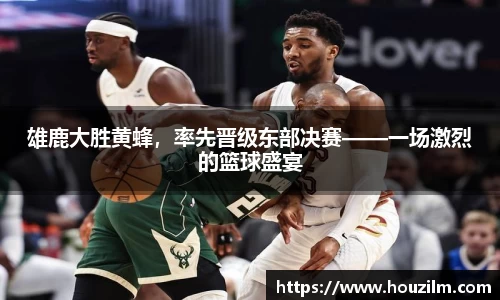 bwin必赢在线登录入口