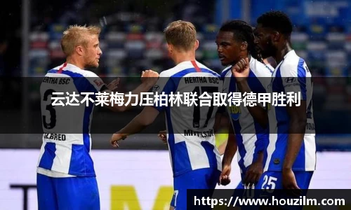 bwin必赢在线登录入口