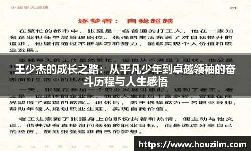 bwin必赢官网入口