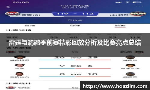 bwin必赢唯一官方网站