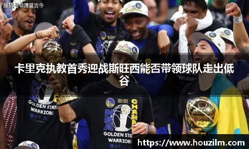 bwin必赢官网入口