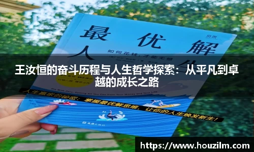 bwin必赢唯一官方网站