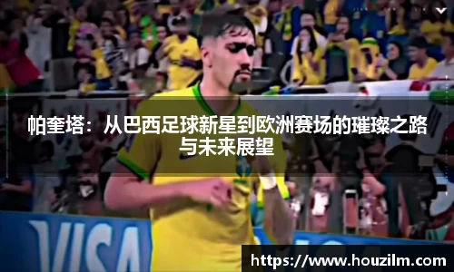 bwin必赢在线登录入口