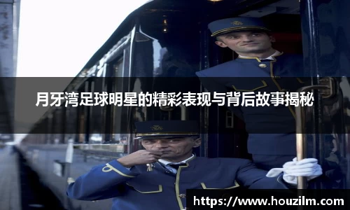 bwin必赢在线登录入口