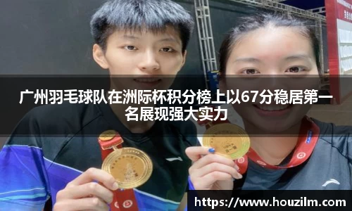 bwin必赢在线登录入口