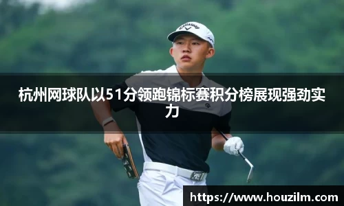 bwin必赢官网入口